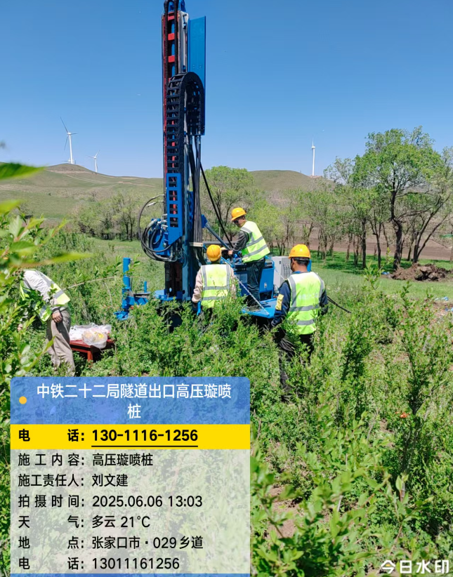 尚义高压旋喷注浆法与压力注浆法有何区别？